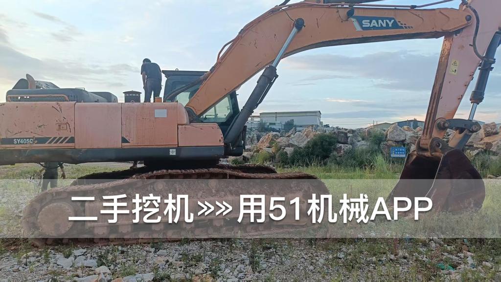 51机械